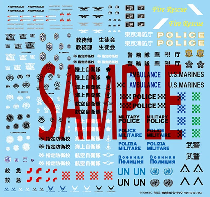 Tomytec Little Armory LM008 Commuting Bicycle Defense School Silver 1/12 8 Tomytec Little Armory LM008 Commuting Bicycle Defense School Silver 1/12 - Image 8
