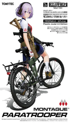 Tomytec Little Armory LM008 Commuting Bicycle Defense School Silver 1/12