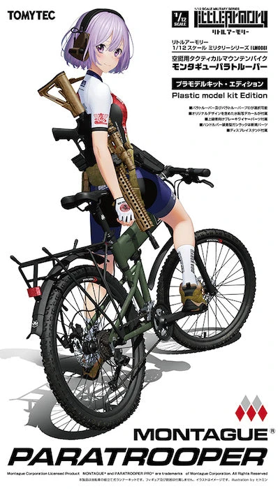 Tomytec Little Armory LM008 Commuting Bicycle Defense School Silver 1/12 1 Tomytec Little Armory LM008 Commuting Bicycle Defense School Silver 1/12