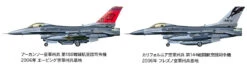 Tamiya Lockheed Martin F-16C [Block 25/32] Fighting Falcon 1/48 -Panda Hobby Shop LockheedMartinF 16C Block25 32 FightingFalcon1 48 11