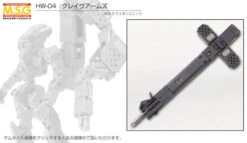 Kotobukiya M.S.G - Unit 04 Grave Arms MH04R