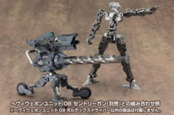 Kotobukiya M.S.G - Heavy Weapon Unit 09 Vortex Driver MH09X -Panda Hobby Shop M.S.G 11KillerBeakMH1115 fc52ee69 69a7 4bd1 b24f b8dfda35c5da