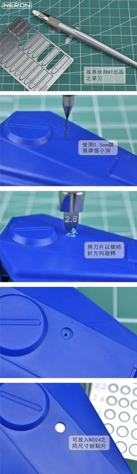 Madworks MAD - N004 Neron Detail Up Photo-Etch Part (11 Size Option) - Image 5