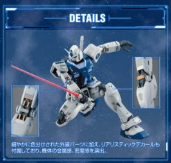 Bandai MG Gundam Base Limited RX-78-2 Ver. 3.0 [Gundam Base Color] -Panda Hobby Shop MGGundamBaseLimitedRX 78 2Ver.3.0 GundamBaseColor 3