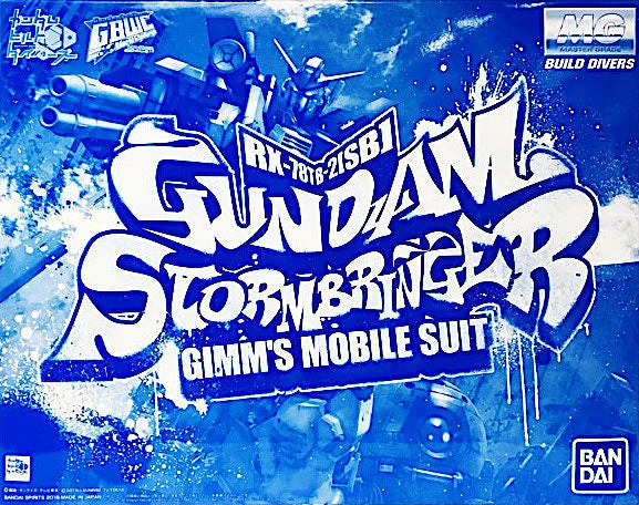 Bandai MG Gundam Stormbringer 1/100 1 Bandai MG Gundam Stormbringer 1/100