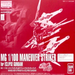Bandai MG Maneuver Striker Pack For Eclipse Gundam 1/100