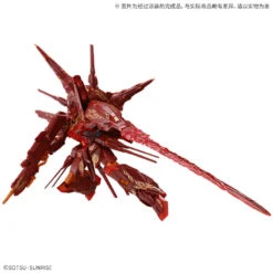 Bandai MG Providence Gundam [Cross Contrast Colors/Clear Red] 1/100 -Panda Hobby Shop MGProvidenceGundam CrossContrastColors ClearRed 1 100 4
