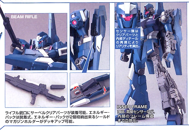 Bandai MG Rezel 1/100 5 Bandai MG Rezel 1/100 - Image 5