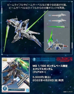 Bandai MG The Gundam Base Limited Eclipse Gundam [Clear Color] 1/100 -Panda Hobby Shop MGTheGundamBaseLimitedEclipseGundam ClearColor 1 100 10