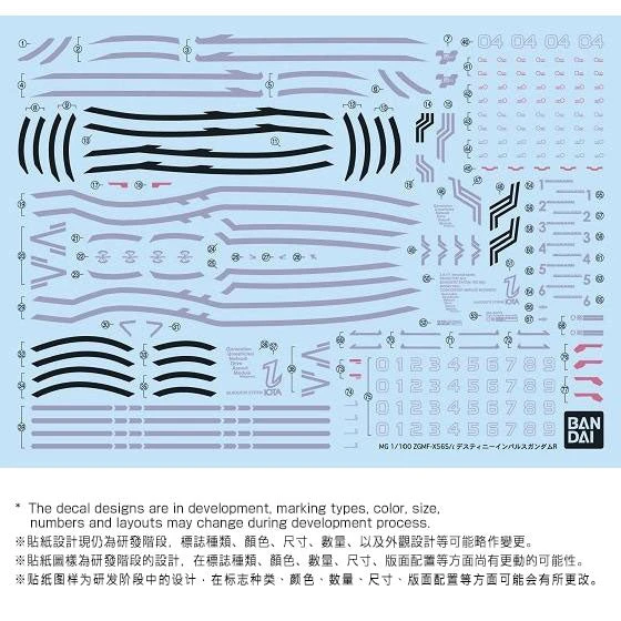 Bandai MG Destiny Impulse Gundam R (Regenes) 1/100 11 Bandai MG Destiny Impulse Gundam R (Regenes) 1/100 - Image 11