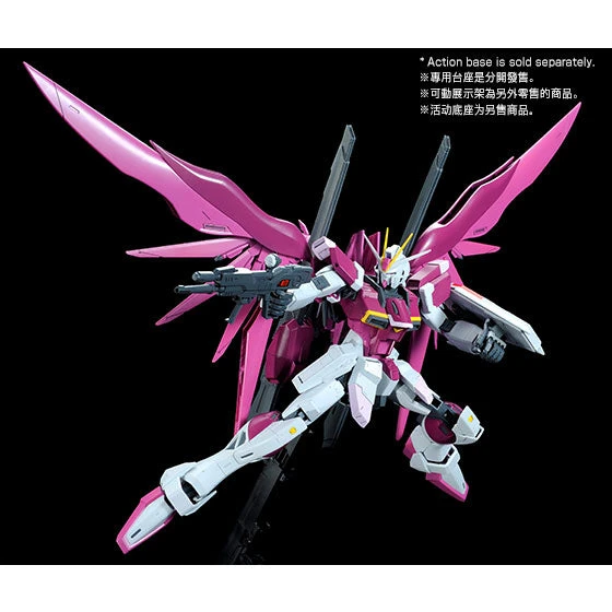 Bandai MG Destiny Impulse Gundam R (Regenes) 1/100 8 Bandai MG Destiny Impulse Gundam R (Regenes) 1/100 - Image 8