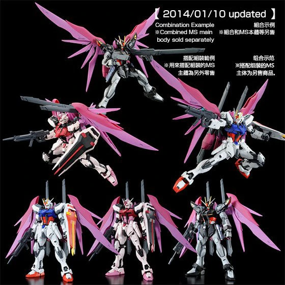 Bandai MG Destiny Impulse Gundam R (Regenes) 1/100 10 Bandai MG Destiny Impulse Gundam R (Regenes) 1/100 - Image 10