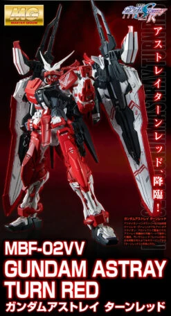 Bandai MG MBF-02VV Gundam Astray Turn Red 1/100 -Panda Hobby Shop MG Gundam Astray Turn Red 2
