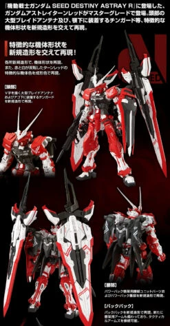 Bandai MG MBF-02VV Gundam Astray Turn Red 1/100 -Panda Hobby Shop MG Gundam Astray Turn Red 3