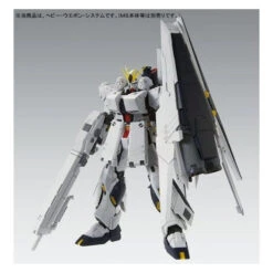 Bandai MG HWS Expansion Set For Nu Gundam Ver. Ka -Panda Hobby Shop MG HWS Expansion Set for Nu Gundam Ver. Ka 7