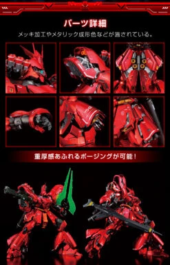 Bandai MG MSN-04 Sazabi Gundam Base Limited [Special Coating] 1/100 -Panda Hobby Shop MG MSN 04 Sazabi Gundam Base Limited Special Coating 4