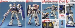 Bandai MG RX-78-4 Gundam 1/100 -Panda Hobby Shop MG RX 78 4 Gundam 2