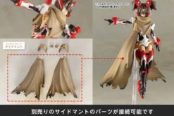 Kotobukiya M.S.G - Dress Up Parts Crash Cloak MO001 -Panda Hobby Shop MSGDressUpParts CrashCloak8