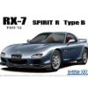 Aoshima Mazda FD3S RX-7 Spirit R Type B '02 1/24