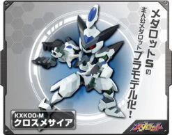 Kotobukiya Medabots - KXK00-M Crossmessiah 1/6
