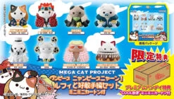 MegaHouse Mega Cat Project - NyanPieceNyan! Ver. Luffy With Rivals (W/Gift) Complete Set - One Piece