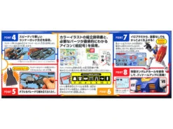 Bandai Mega Size Gundam RX-78-2 1/48 -Panda Hobby Shop Mega Size Gundam RX 78 2 7