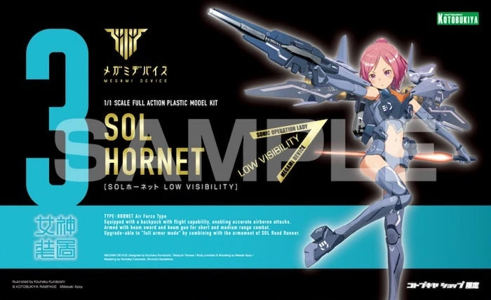 Kotobukiya Megami Device - 3 Sol Hornet Low Visibility 2 Kotobukiya Megami Device - 3 Sol Hornet Low Visibility - Image 2
