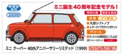 Hasegawa Mini Cooper 40th Anniversary Limited (1999) 1/24 16 Hasegawa Mini Cooper 40th Anniversary Limited (1999) 1/24 -Panda Hobby Shop MiniCooper40thAnniversaryLimited 1999 1 24 1