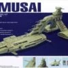 Bandai EX-20 1/1700 Musai