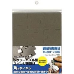 Mineshima O-11D Jigsaw Puzzle File Ultra Fine