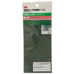 Mineshima O-7E Lapping Film #10000