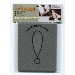 Mineshima O-8A Sponge File Medium