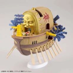 Bandai OP - Grand Ship Collection 14 - Ark Maxim -Panda Hobby Shop OP GrandShipCollection14 ArkMaxim 6