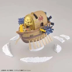 Bandai OP - Grand Ship Collection 14 - Ark Maxim -Panda Hobby Shop OP GrandShipCollection14 ArkMaxim 7