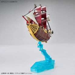 Bandai OP - Grand Ship Collection 16 - Oro Jackson -Panda Hobby Shop OP GrandShipCollection16 OroJackson 8