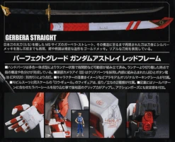 Bandai PG Astray Red Frame 1/60 -Panda Hobby Shop PGAstrayRedFrame 6