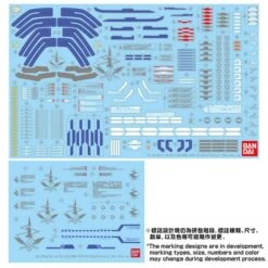 Bandai PG Gundam Astray Blue Frame 1/60 -Panda Hobby Shop PG Gundam Astray Blue Frame 10