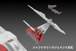 PLUM PMOA - Silver Hawk 3F-1B Space Fighter - Darius 1/144 -Panda Hobby Shop PMOA SilverHawk3F 1BSpaceFighter Darius1 144 8