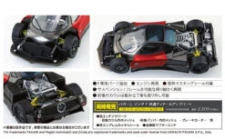 Aoshima Pagani Zonda F '05 1/24 9 Aoshima Pagani Zonda F '05 1/24 -Panda Hobby Shop PaganiZondaF 05124 3