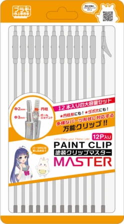 Plamokojo Paint Clip Master (Pack Of 12)