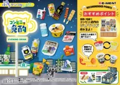 Re-Ment Petit Sample Light - Evening Drink (8)