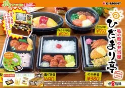 Re-Ment Petit Sample Light - My Town's Bento Shop Hidamari-Tei (8)