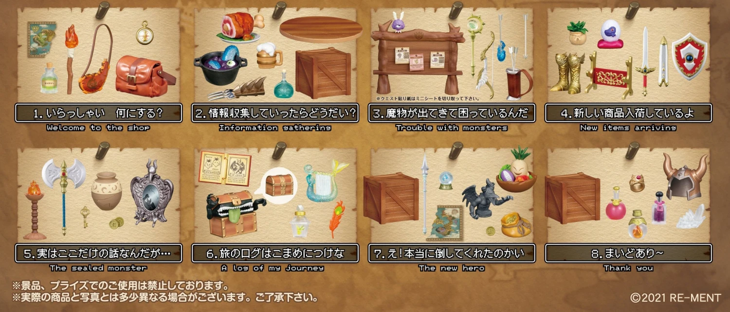 Re-Ment Petite Sample Series Purveyor To Heroes! General Store (8) 2 Re-Ment Petite Sample Series Purveyor To Heroes! General Store (8) - Image 2