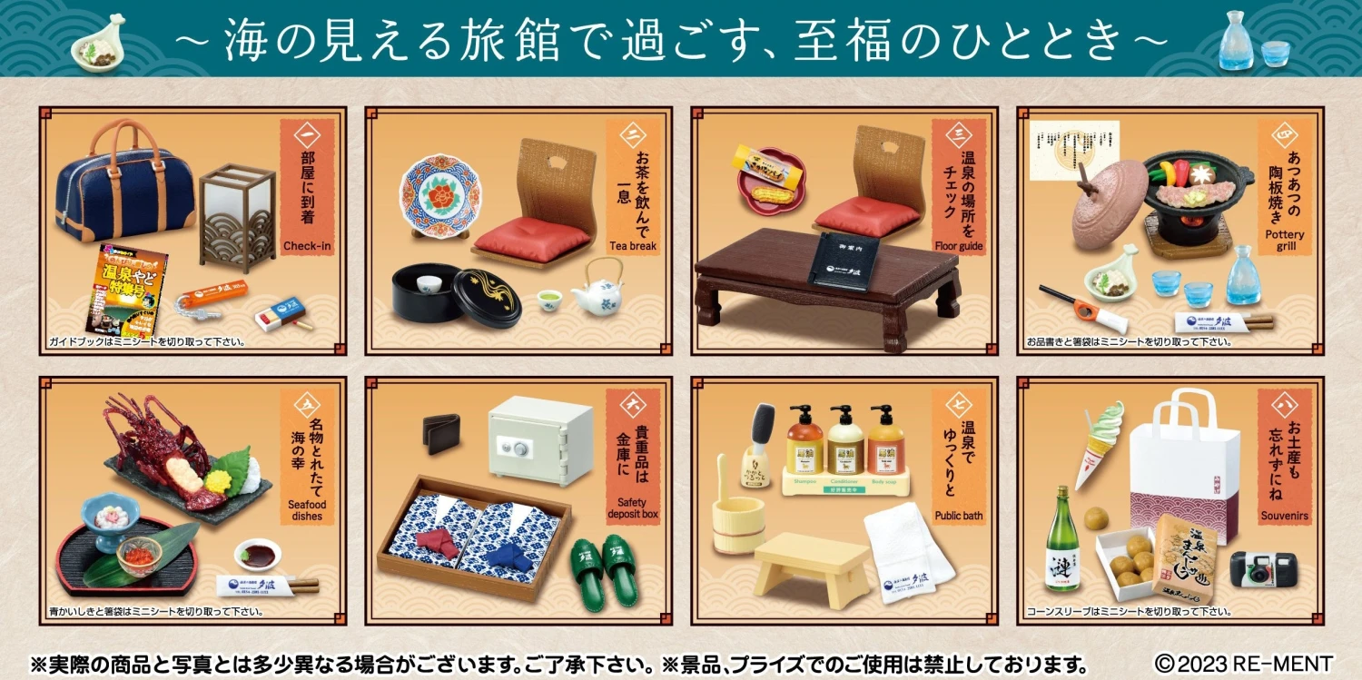 Re-Ment Petite Sample Series Seaside Hotel Yunami (8) 2 Re-Ment Petite Sample Series Seaside Hotel Yunami (8) - Image 2