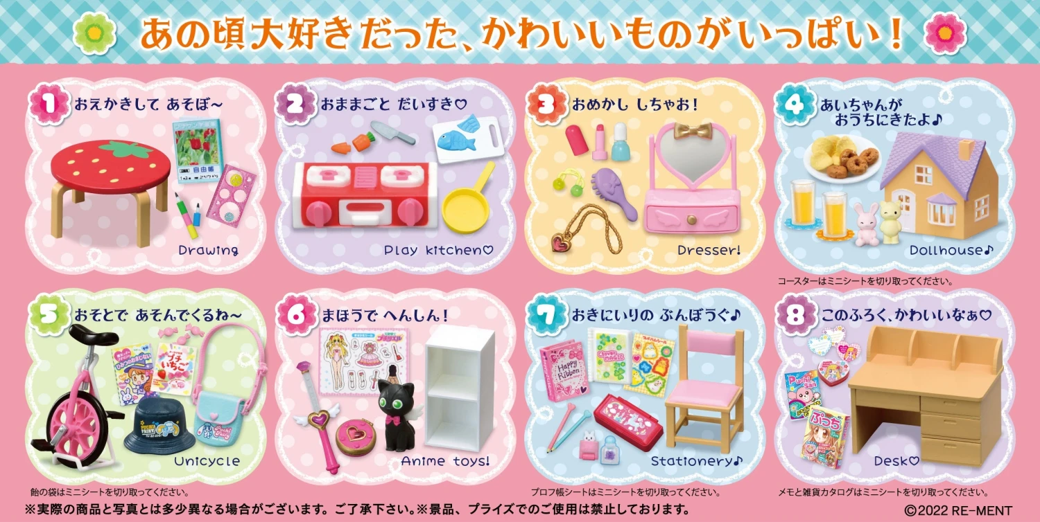 Re-Ment Petite Sample: Girl's Room (8) 2 Re-Ment Petite Sample: Girl's Room (8) - Image 2