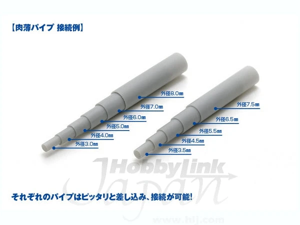 Wave Plastic Pipe (Gray) Thin (250mm X 3.5mm 5pcs) 2 Wave Plastic Pipe (Gray) Thin (250mm X 3.5mm 5pcs) - Image 2