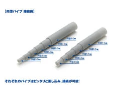 Wave Plastic Pipe (Gray) Thin (250mm X 5.5mm 5pcs) -Panda Hobby Shop Plastic Pipe Gray Thin 250mm x 5.5mm 5pcs 5