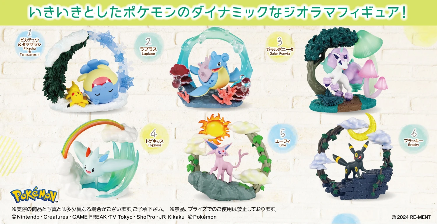 Re-Ment Pokemon - Circular Diorama Collection (6) 3 Re-Ment Pokemon - Circular Diorama Collection (6) - Image 3