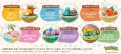 Re-Ment Pokemon - Terrarium Collection Relaxing Moments (6) -Panda Hobby Shop Pokemon TerrariumCollectionRelaxingMoments 6 3