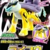 Bandai Pokemon Model Kit 010 Raikou